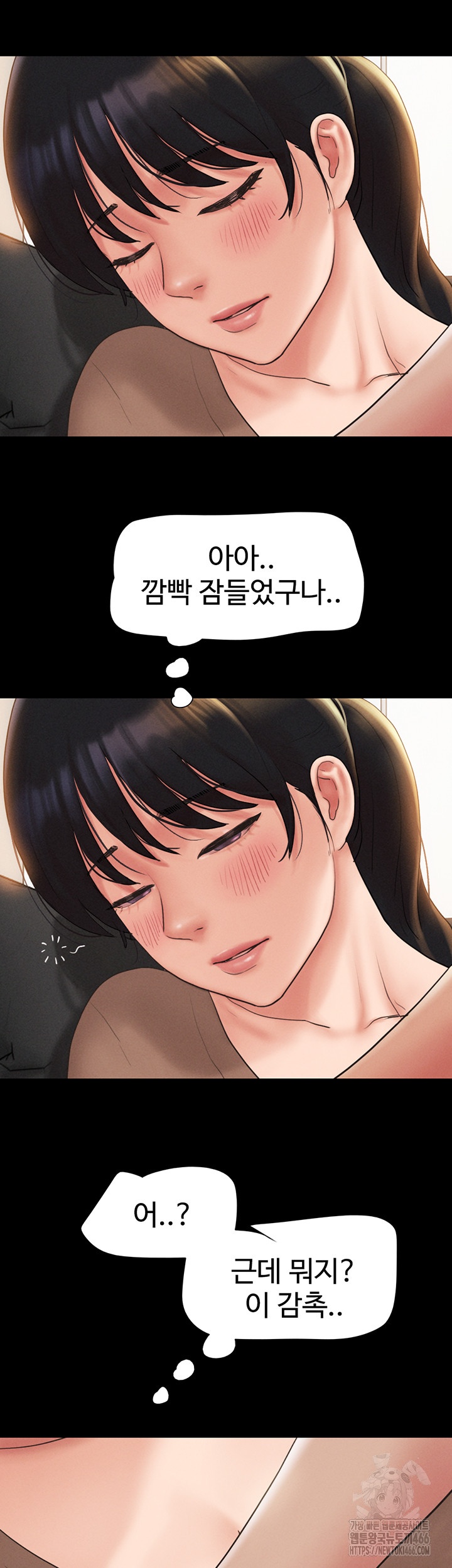 So-Eun Raw Chapter 24 Page 31