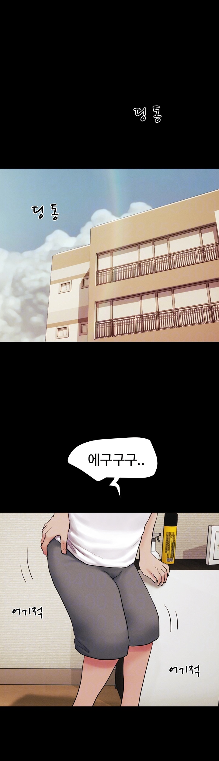 So-Eun Raw Chapter 24 Page 4