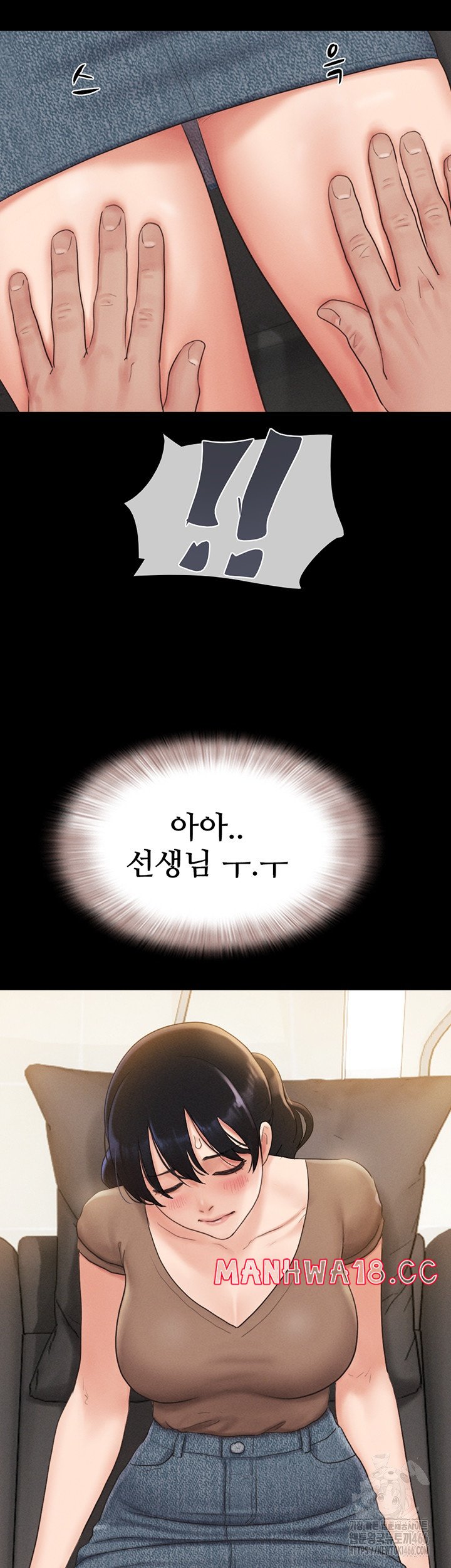 So-Eun Raw Chapter 24 Page 42