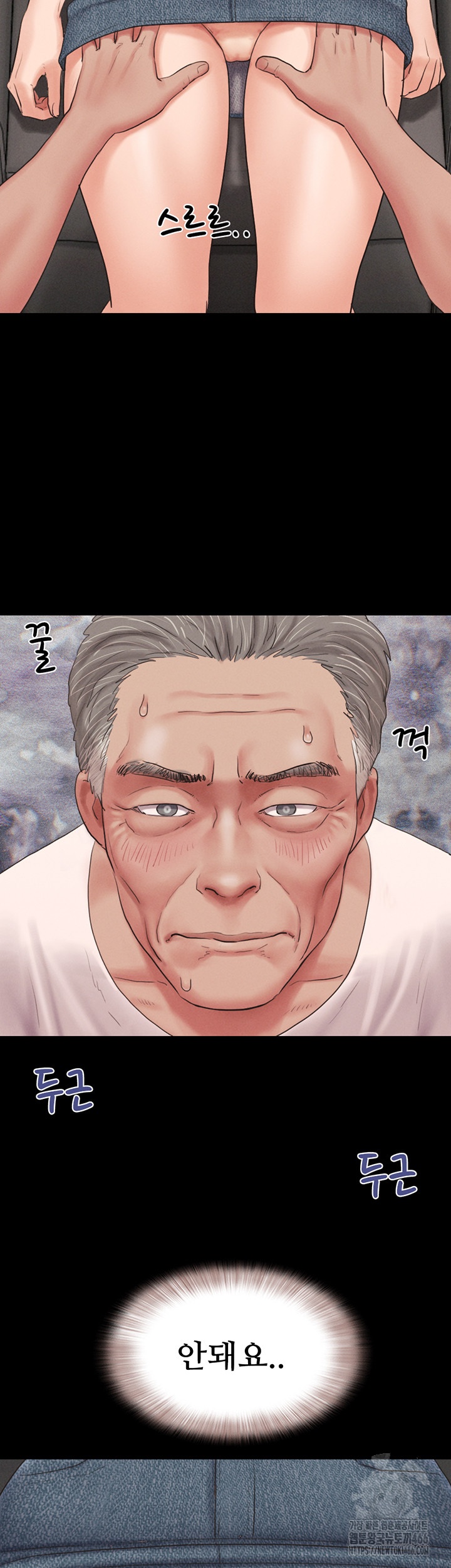 So-Eun Raw Chapter 24 Page 43