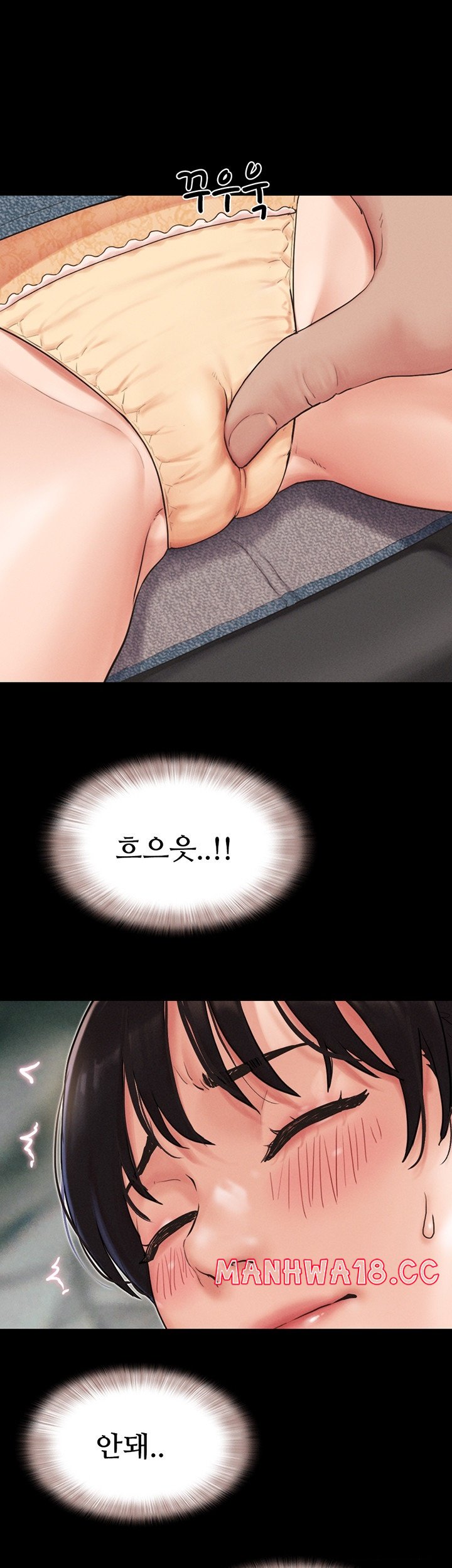 So-Eun Raw Chapter 24 Page 46