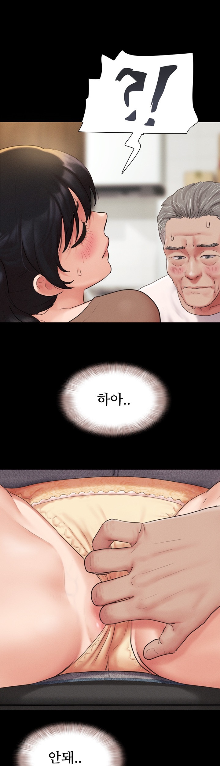 So-Eun Raw Chapter 24 Page 51