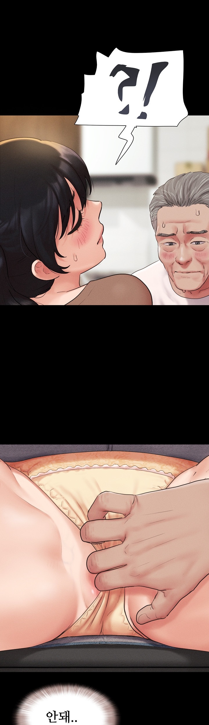 So-Eun Raw Chapter 25 Page 1