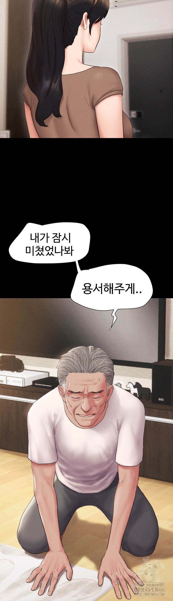 So-Eun Raw Chapter 25 Page 25