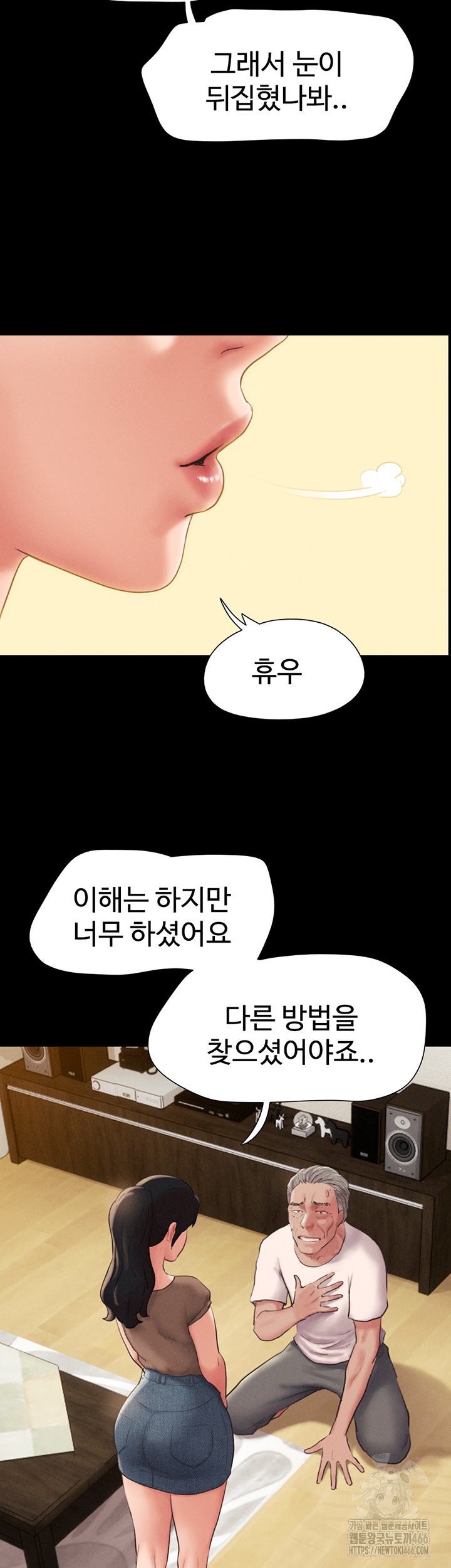 So-Eun Raw Chapter 25 Page 29