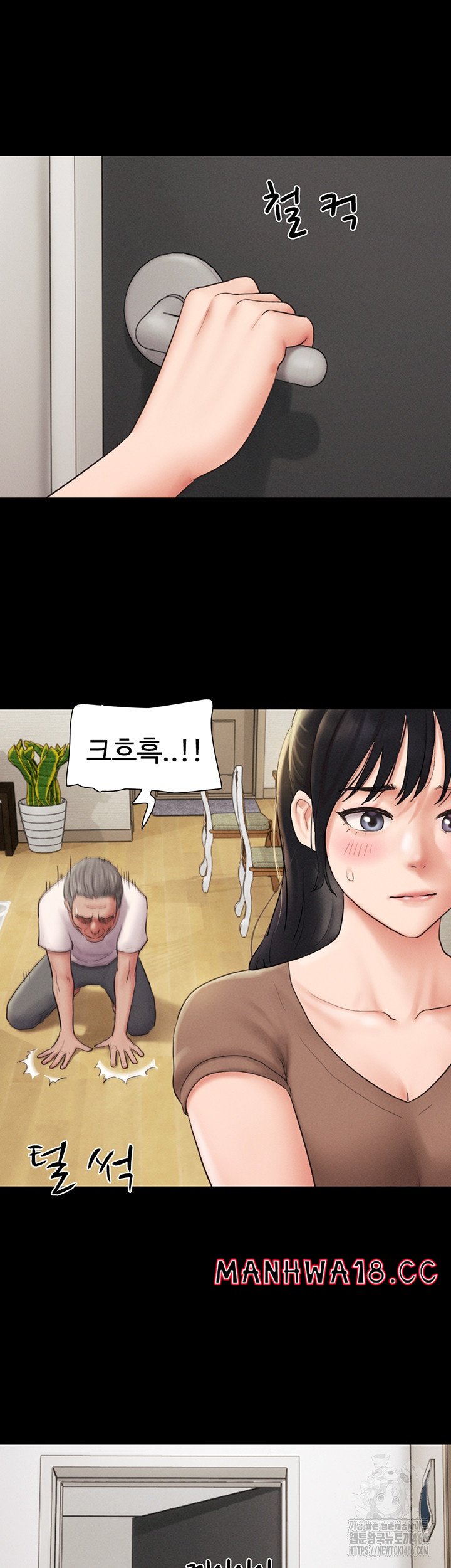 So-Eun Raw Chapter 25 Page 37