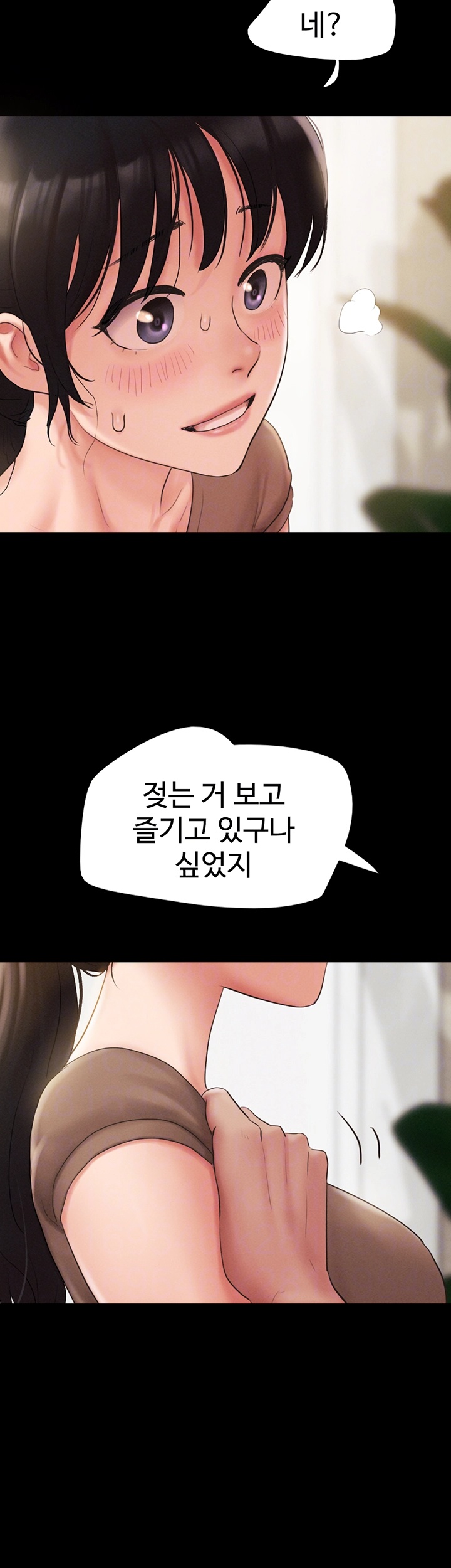 So-Eun Raw Chapter 25 Page 4
