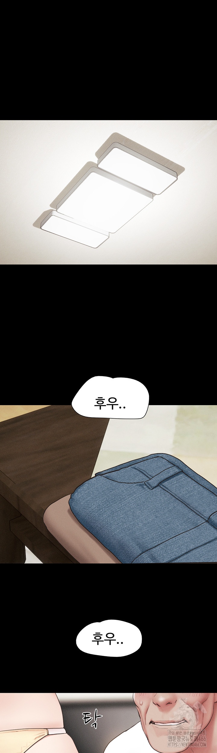So-Eun Raw Chapter 25 Page 43