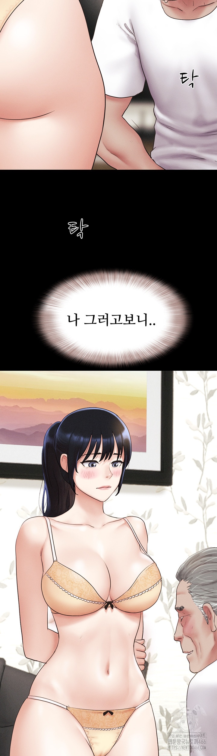 So-Eun Raw Chapter 25 Page 44