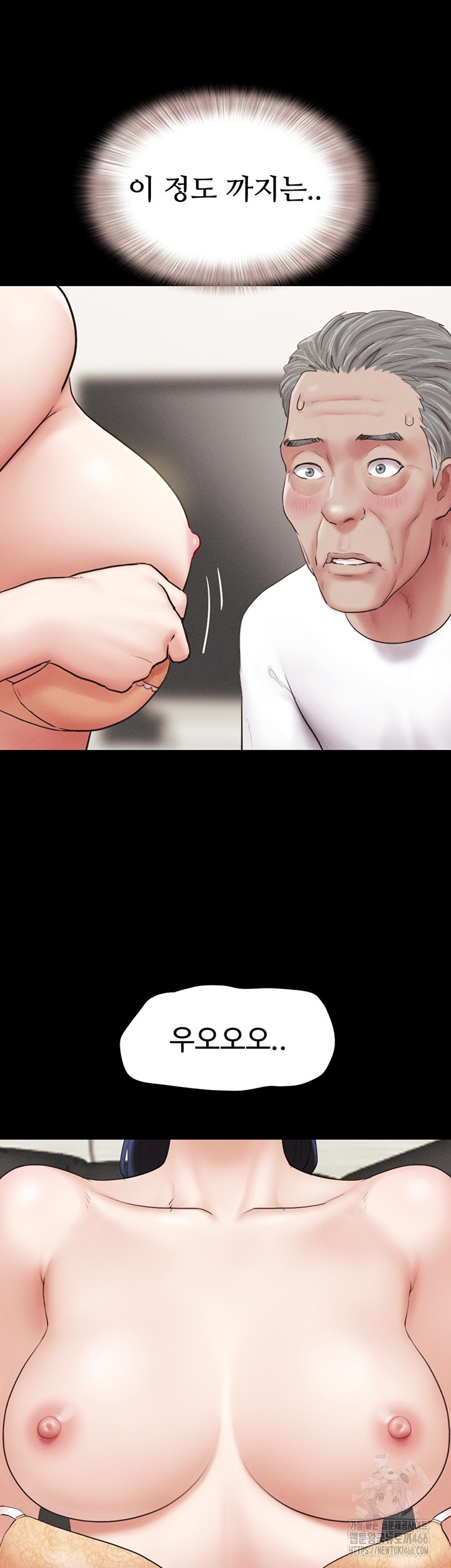 So-Eun Raw Chapter 25 Page 49