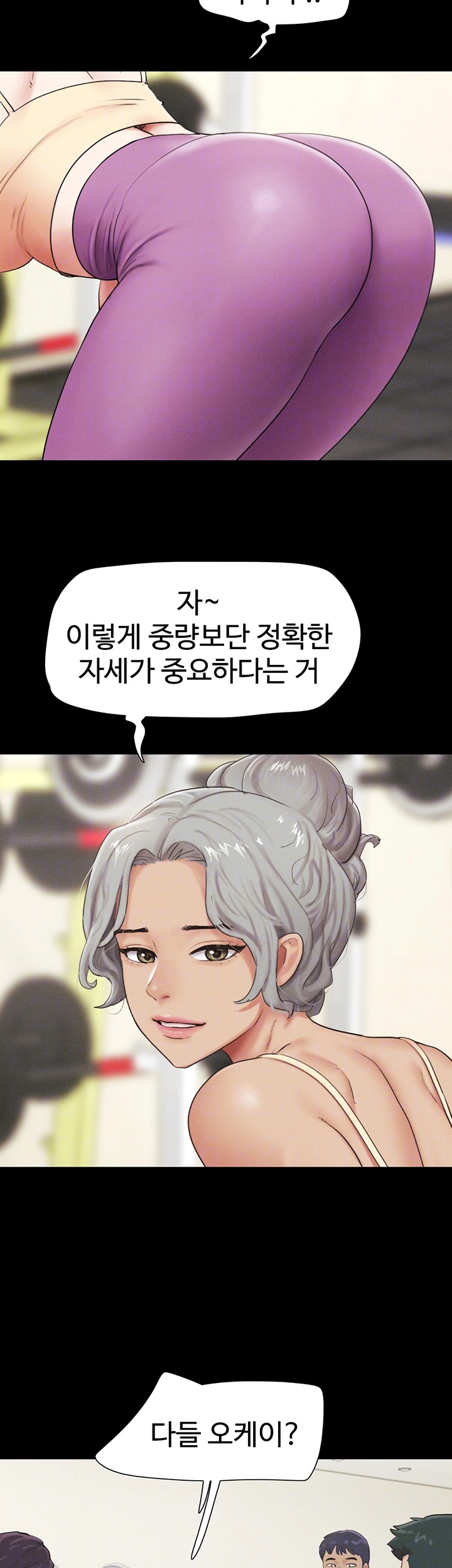 So-Eun Raw Chapter 25 Page 8