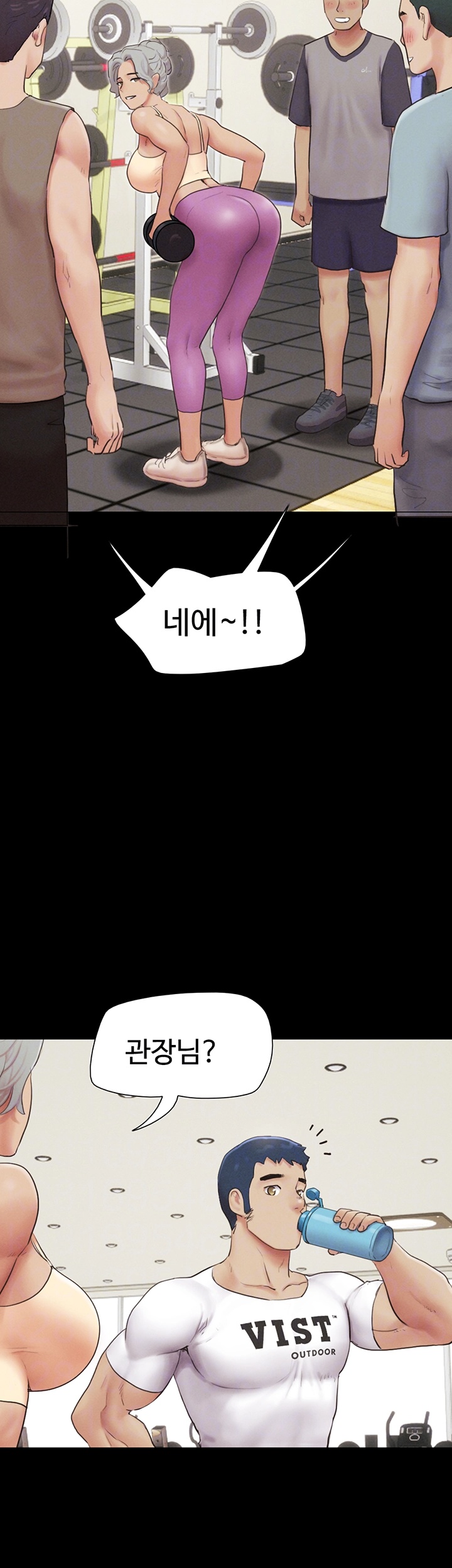 So-Eun Raw Chapter 25 Page 9