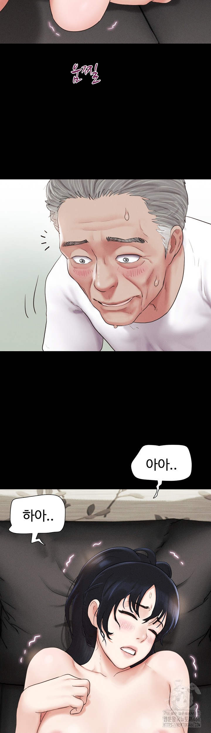 So-Eun Raw Chapter 26 Page 20