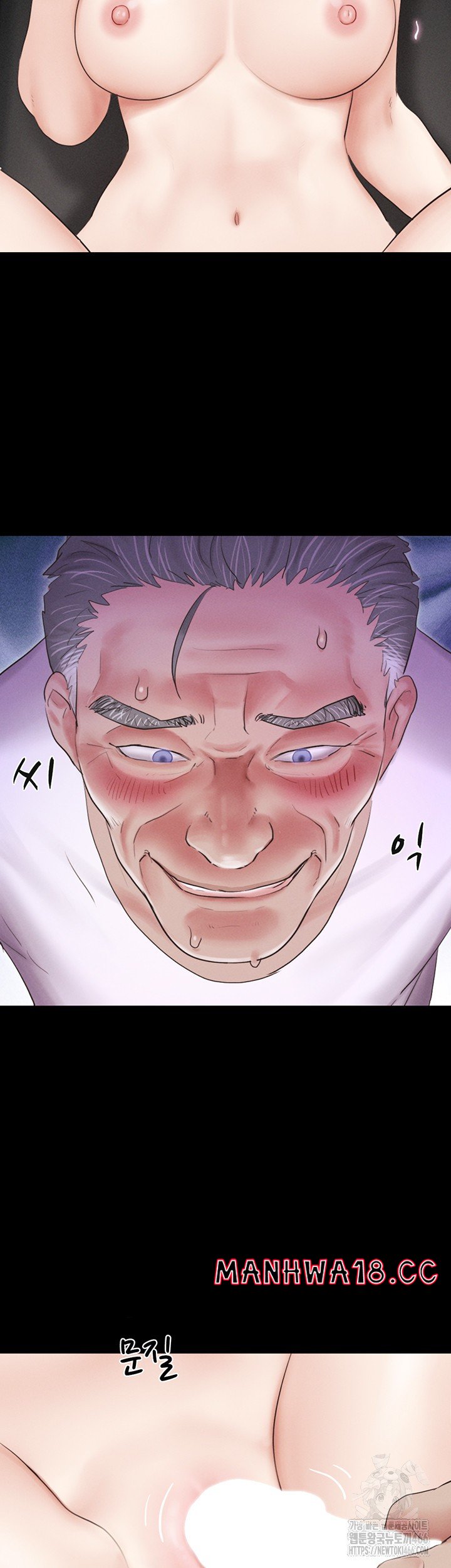 So-Eun Raw Chapter 26 Page 21