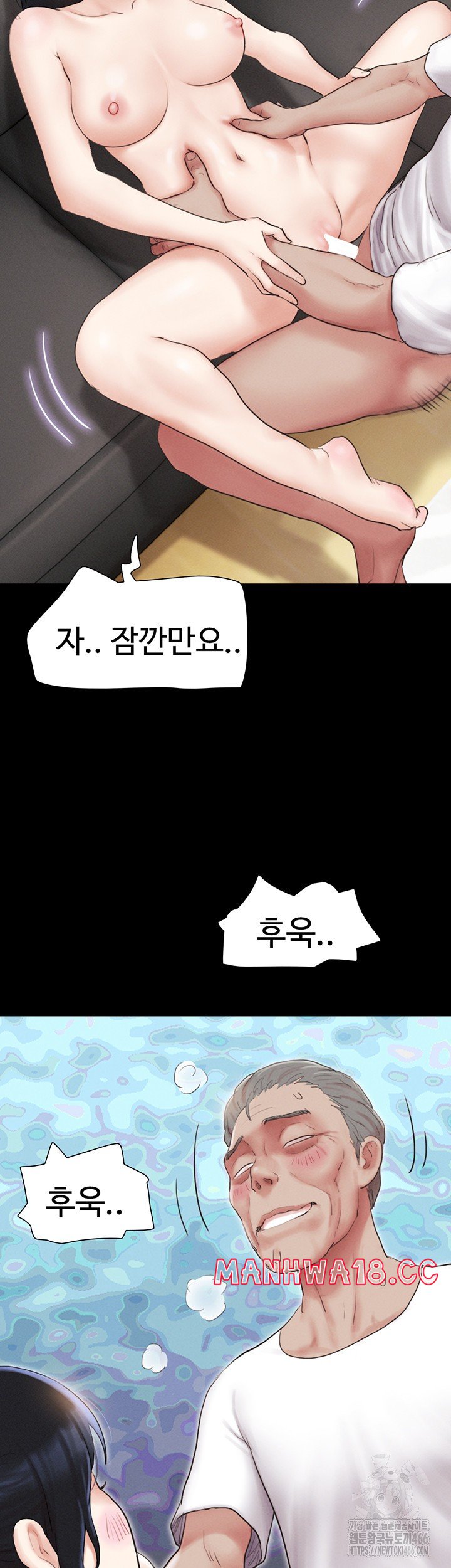 So-Eun Raw Chapter 26 Page 25