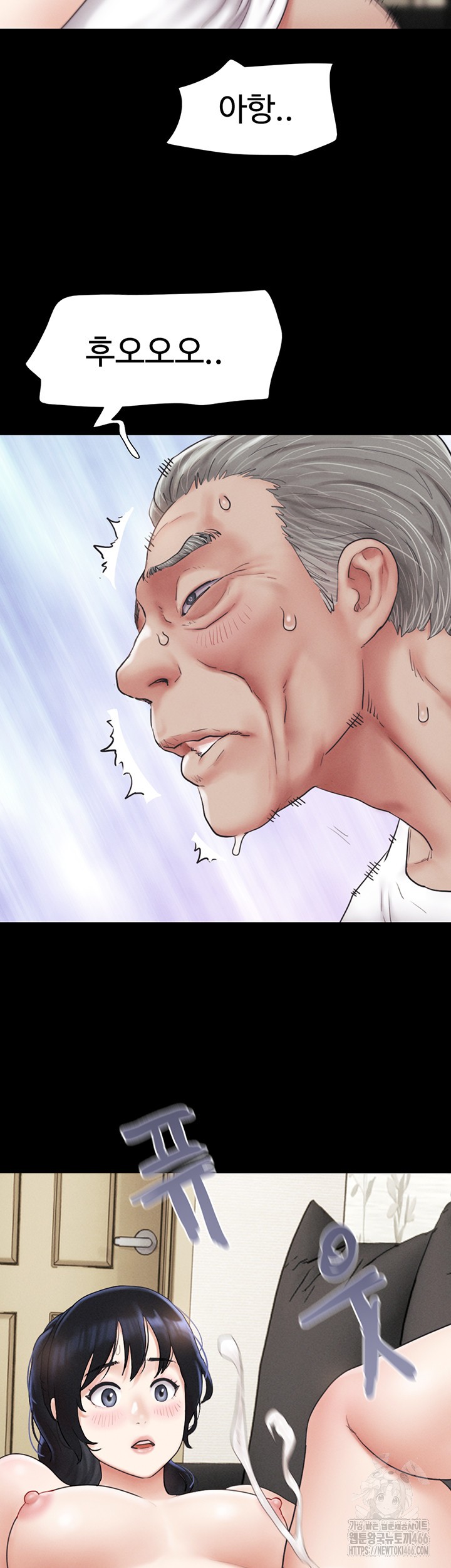 So-Eun Raw Chapter 26 Page 30