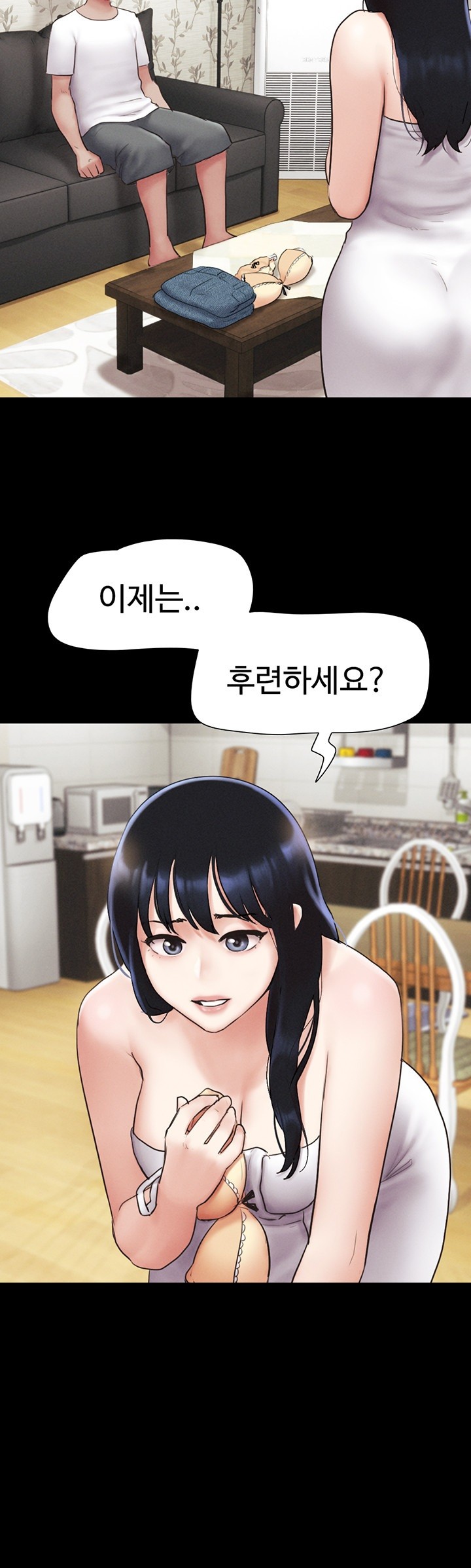 So-Eun Raw Chapter 26 Page 37