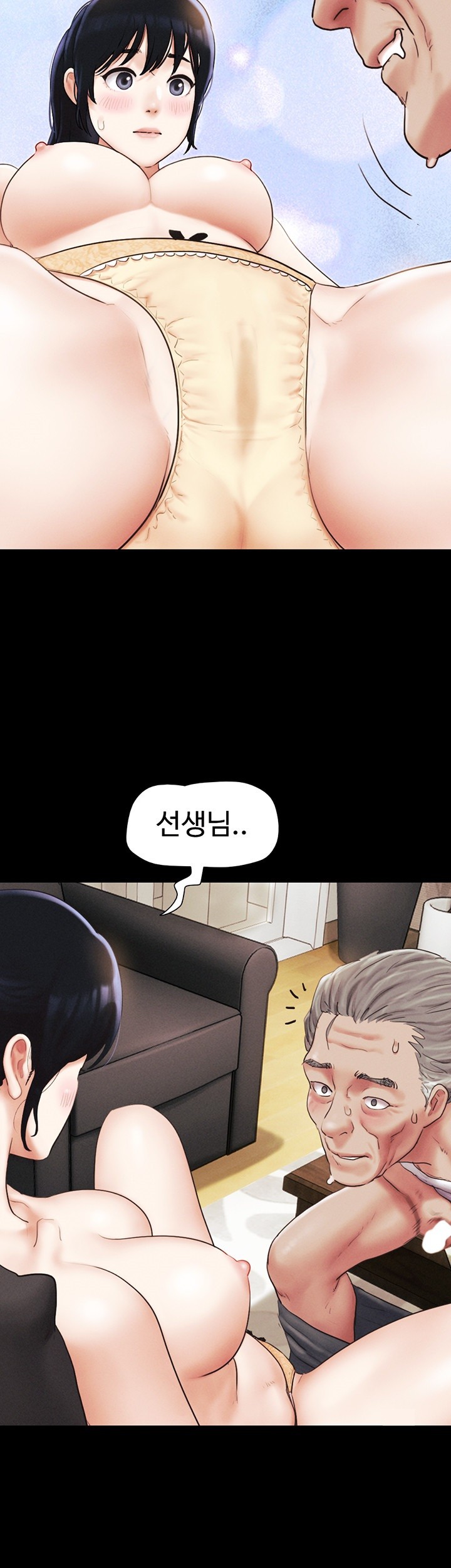 So-Eun Raw Chapter 26 Page 5