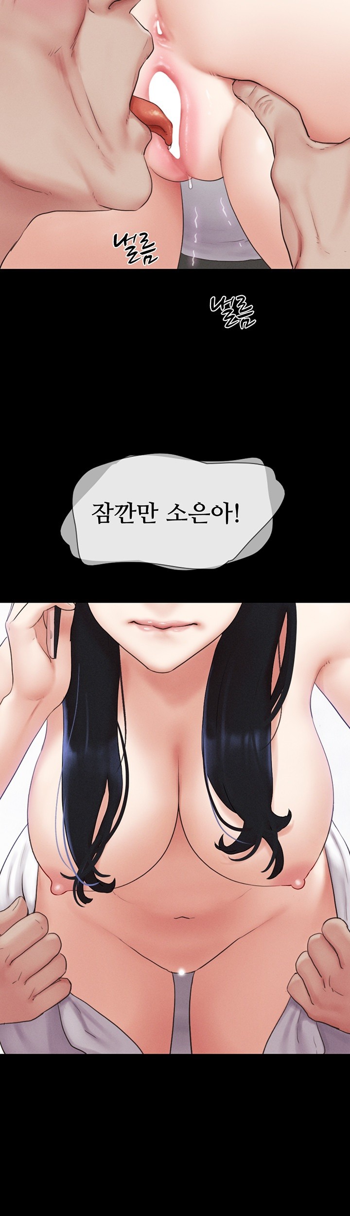 So-Eun Raw Chapter 26 Page 53