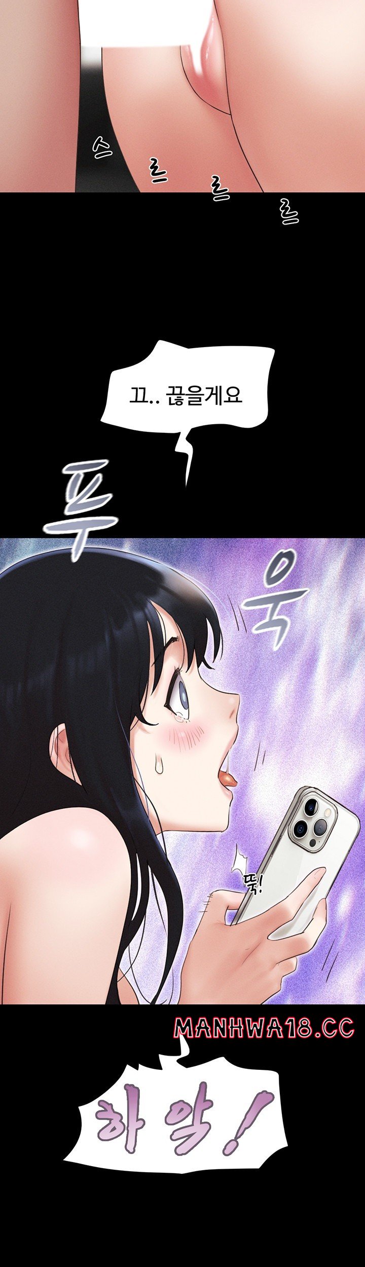 So-Eun Raw Chapter 26 Page 58