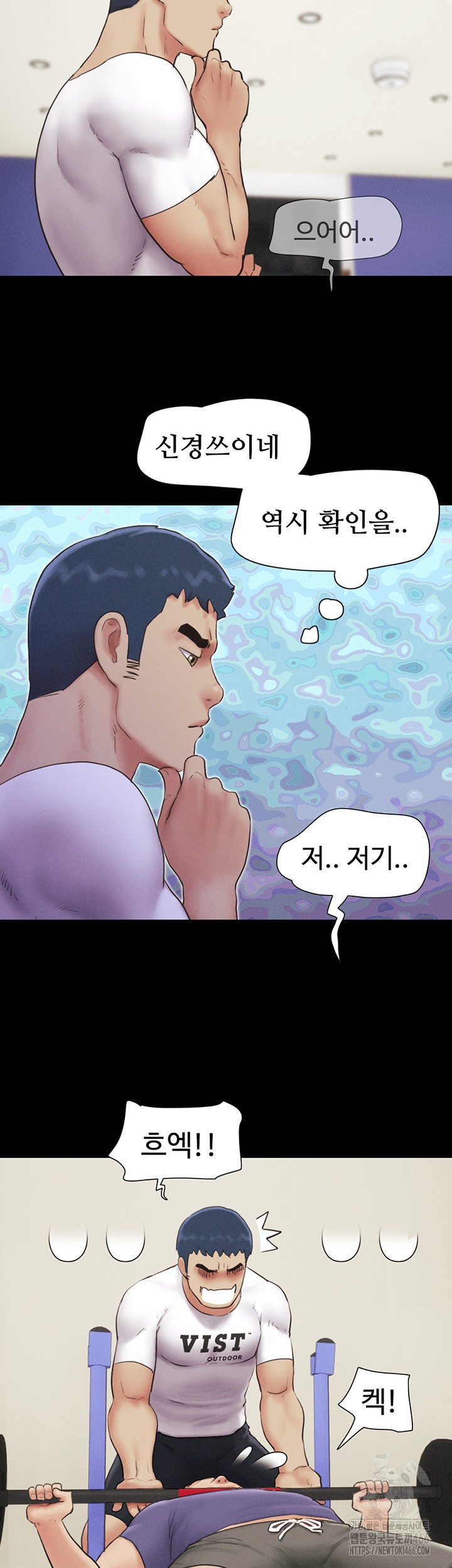 So-Eun Raw Chapter 27 Page 15