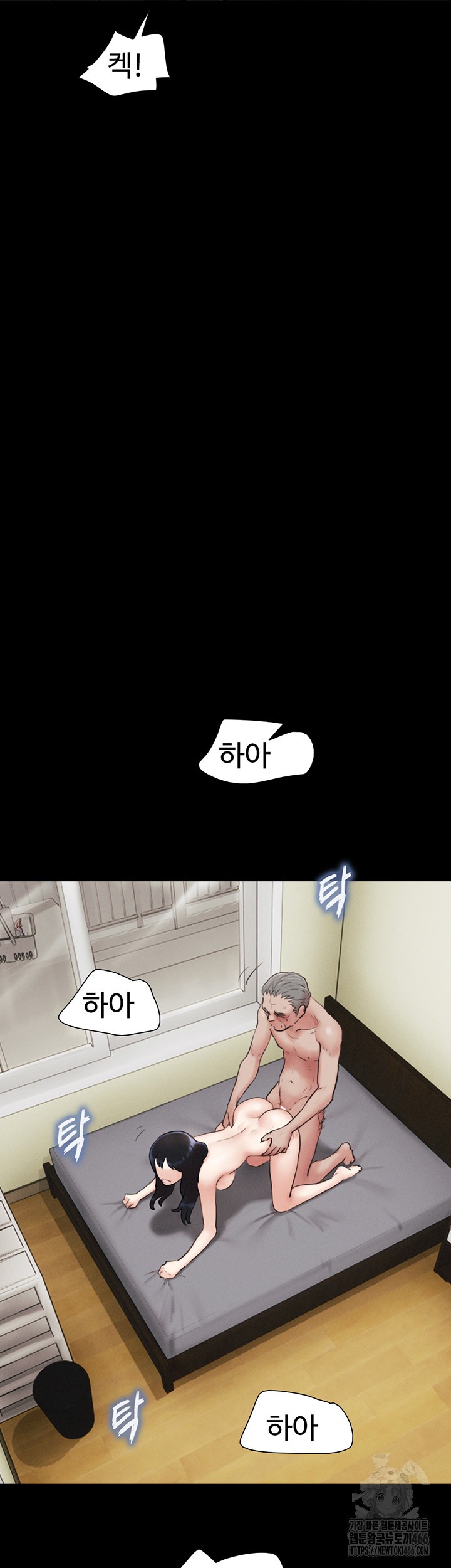 So-Eun Raw Chapter 27 Page 16