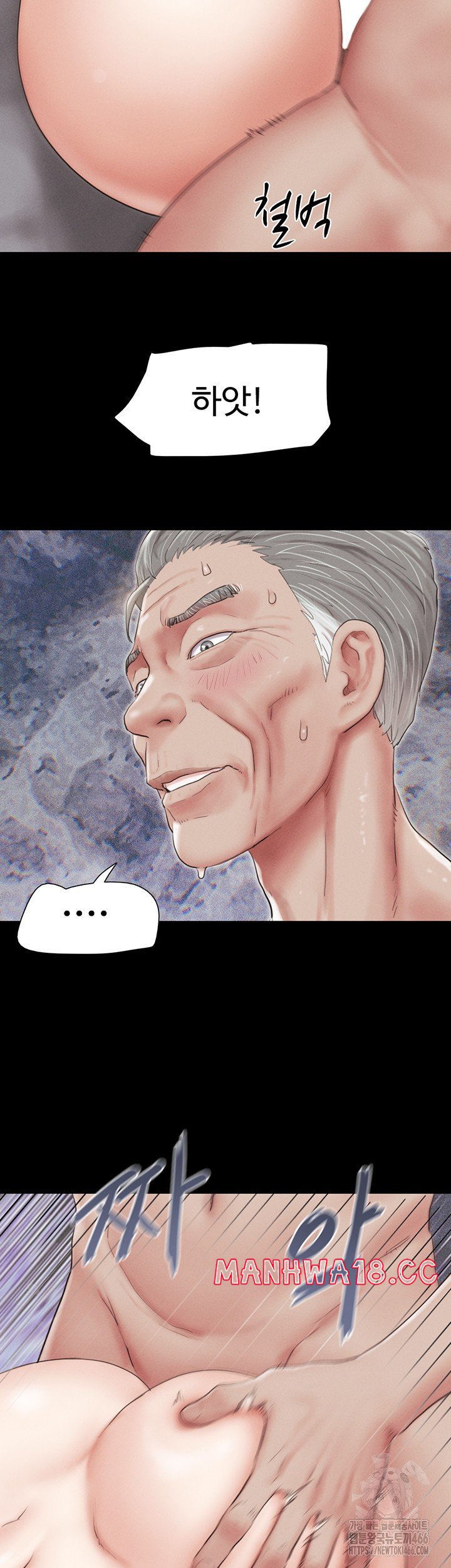 So-Eun Raw Chapter 27 Page 19