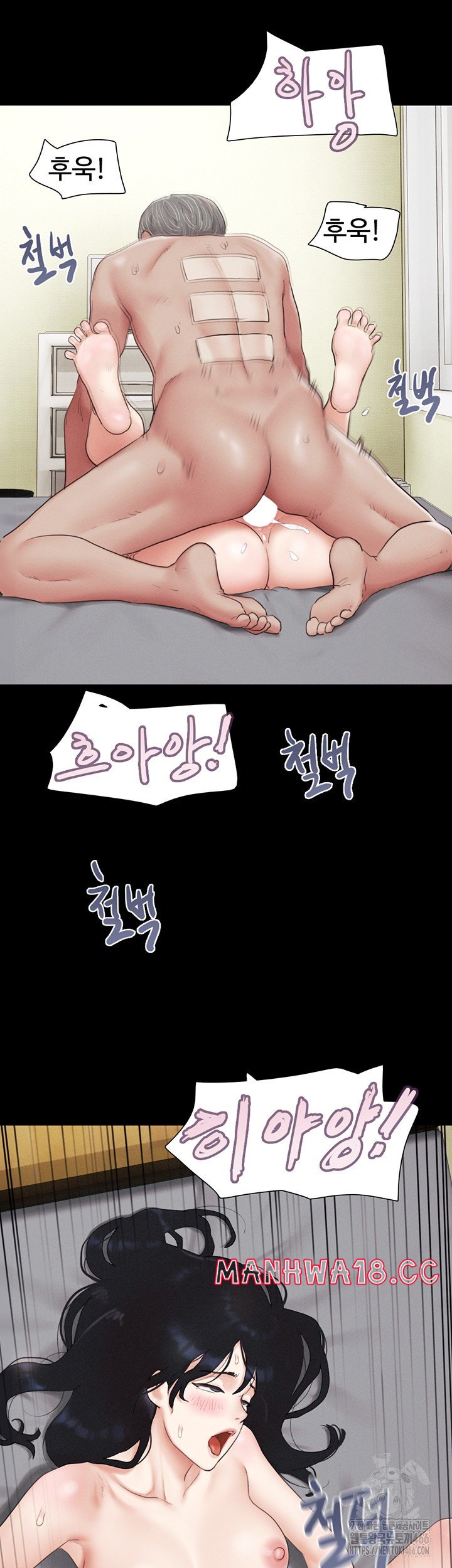 So-Eun Raw Chapter 27 Page 33