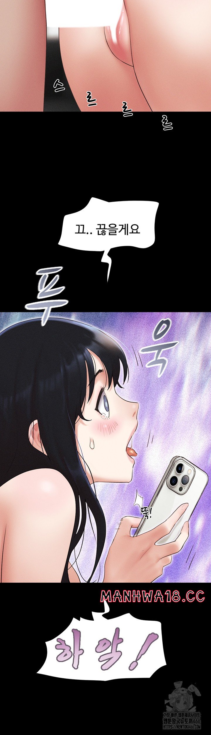 So-Eun Raw Chapter 27 Page 4