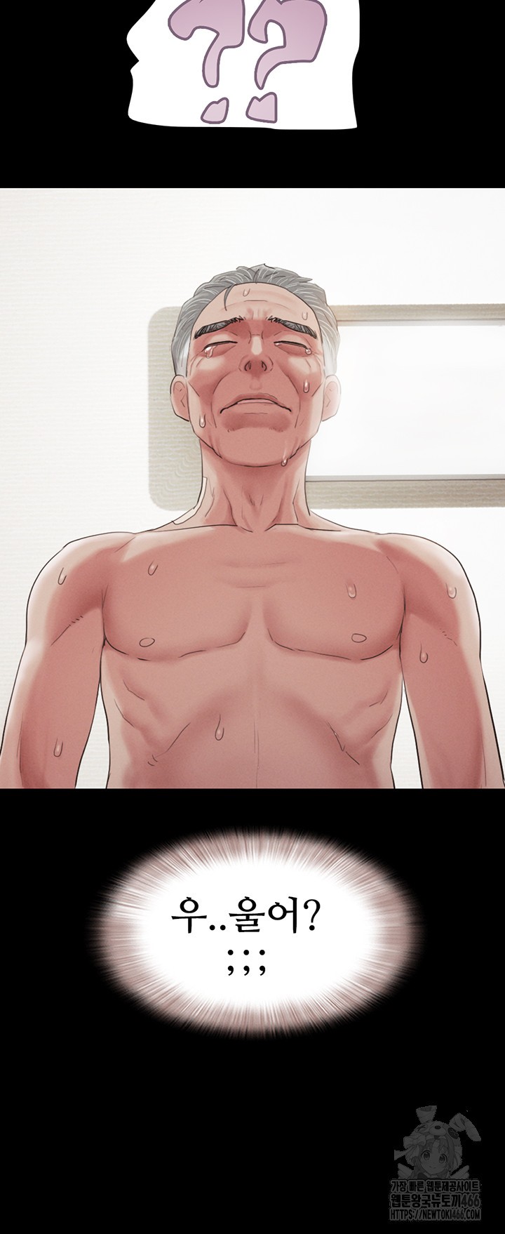 So-Eun Raw Chapter 27 Page 40