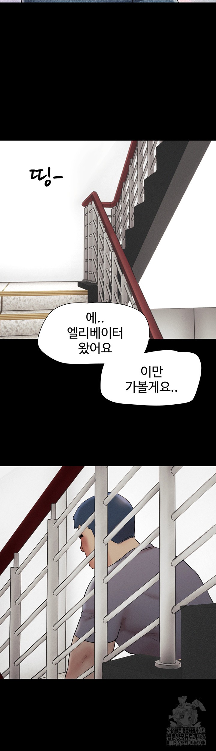 So-Eun Raw Chapter 27 Page 50