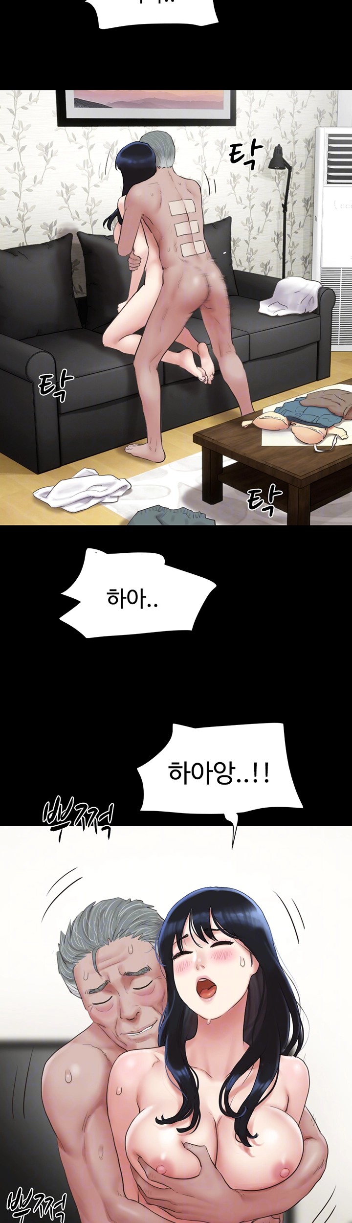 So-Eun Raw Chapter 27 Page 8