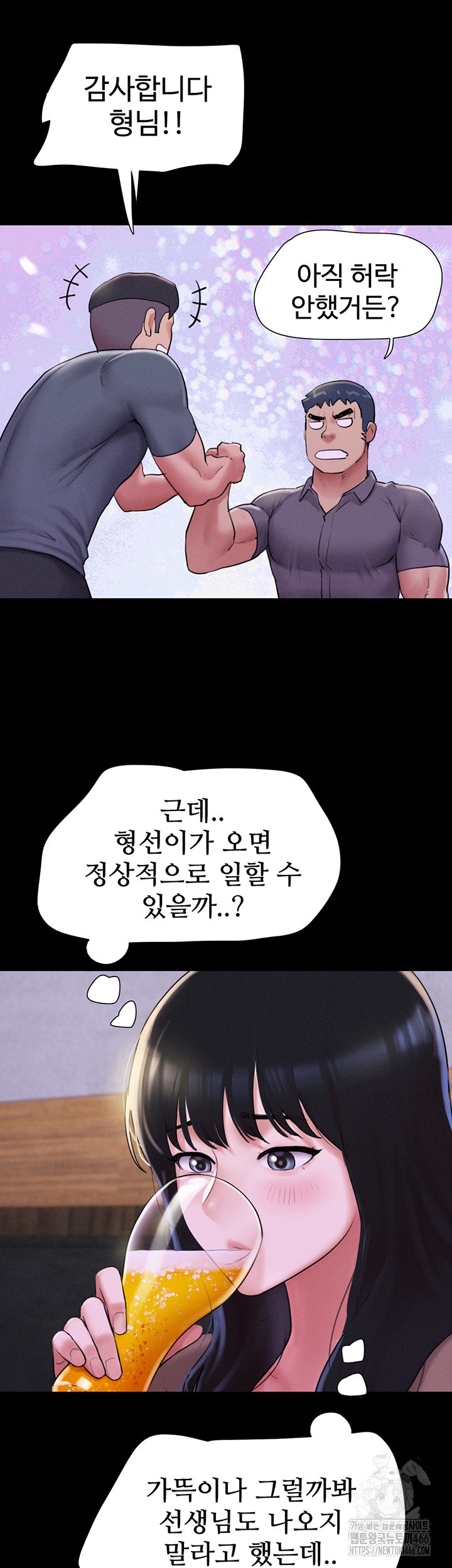 So-Eun Raw Chapter 28 Page 26