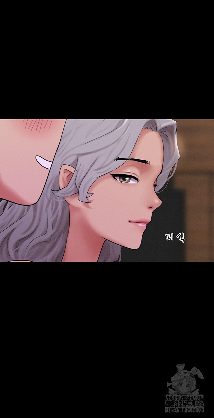 So-Eun Raw Chapter 28 Page 32