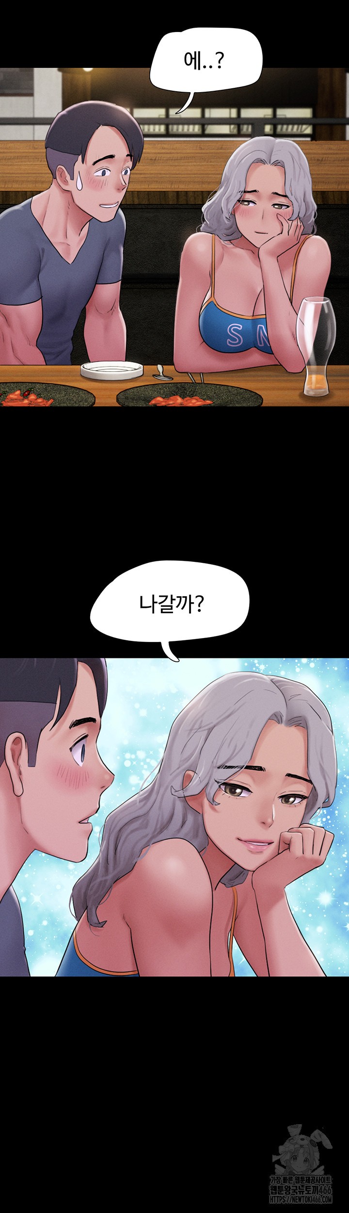 So-Eun Raw Chapter 28 Page 34