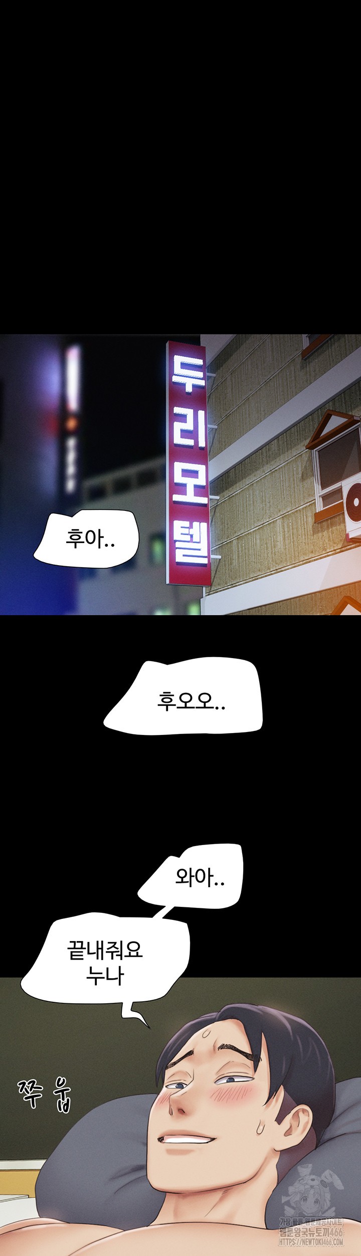 So-Eun Raw Chapter 28 Page 35
