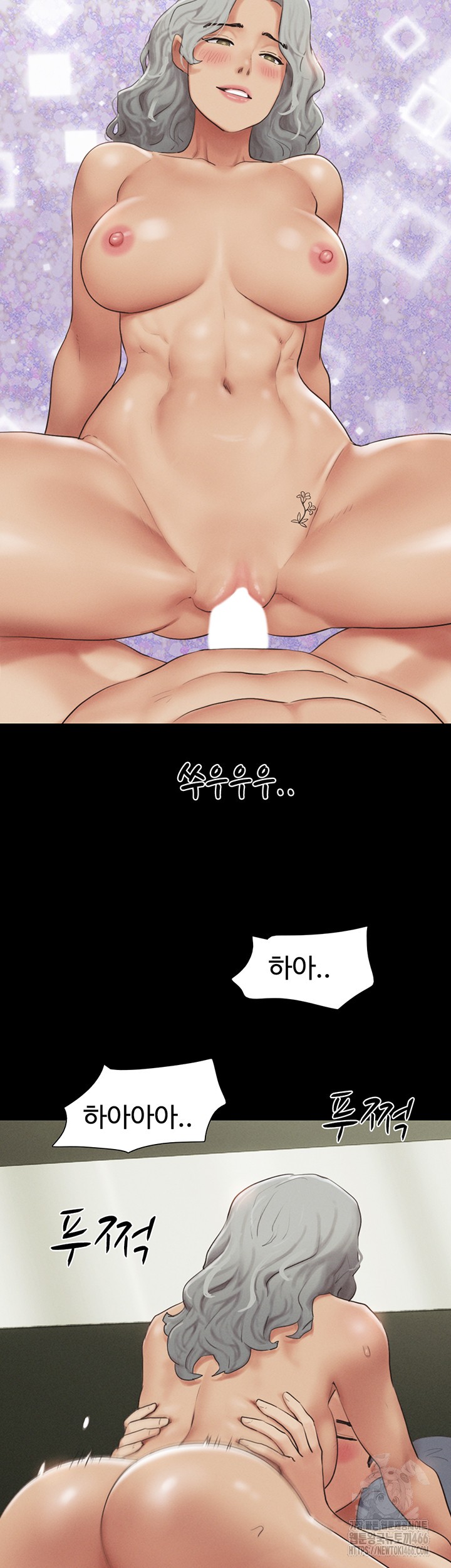 So-Eun Raw Chapter 28 Page 42