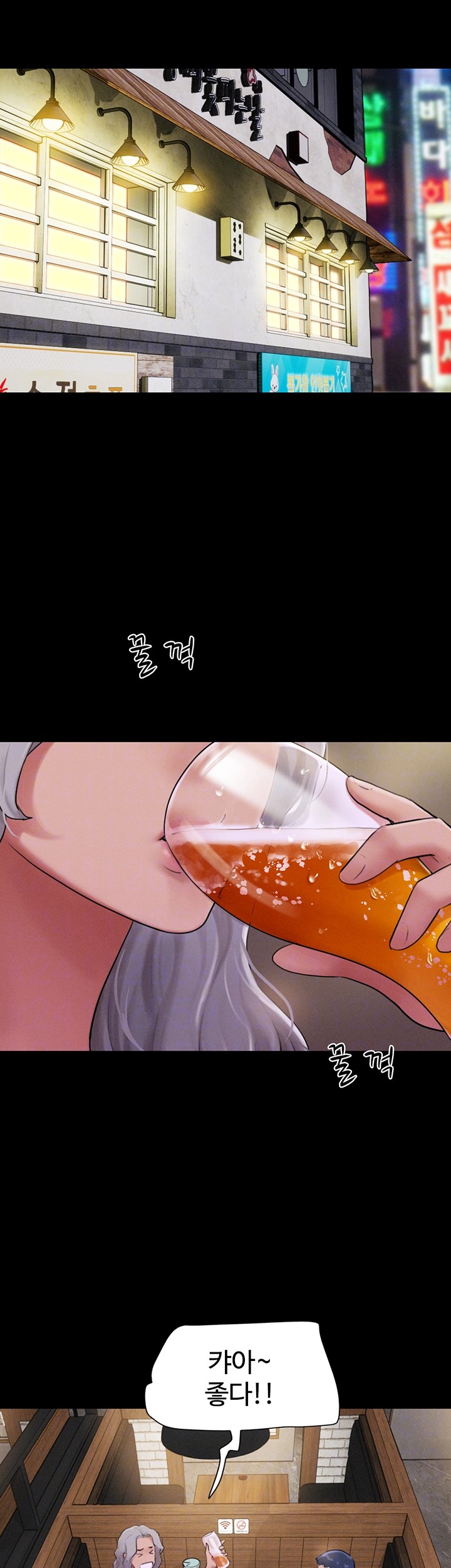 So-Eun Raw Chapter 28 Page 8