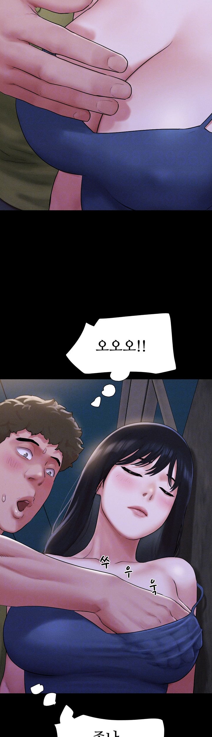 So-Eun Raw Chapter 29 Page 14