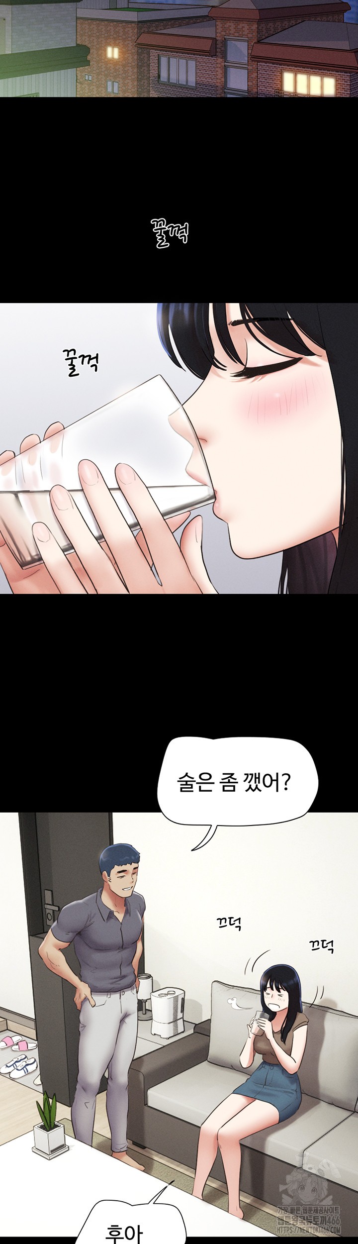 So-Eun Raw Chapter 29 Page 17