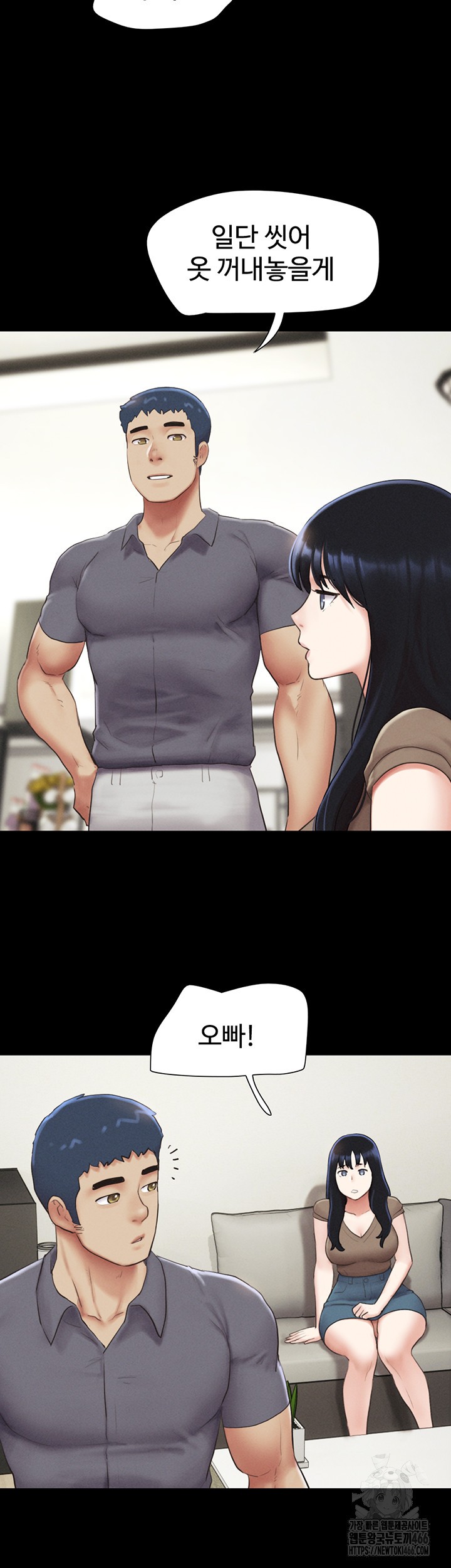 So-Eun Raw Chapter 29 Page 18
