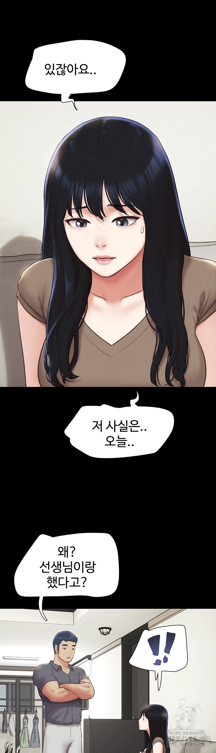 So-Eun Raw Chapter 29 Page 19