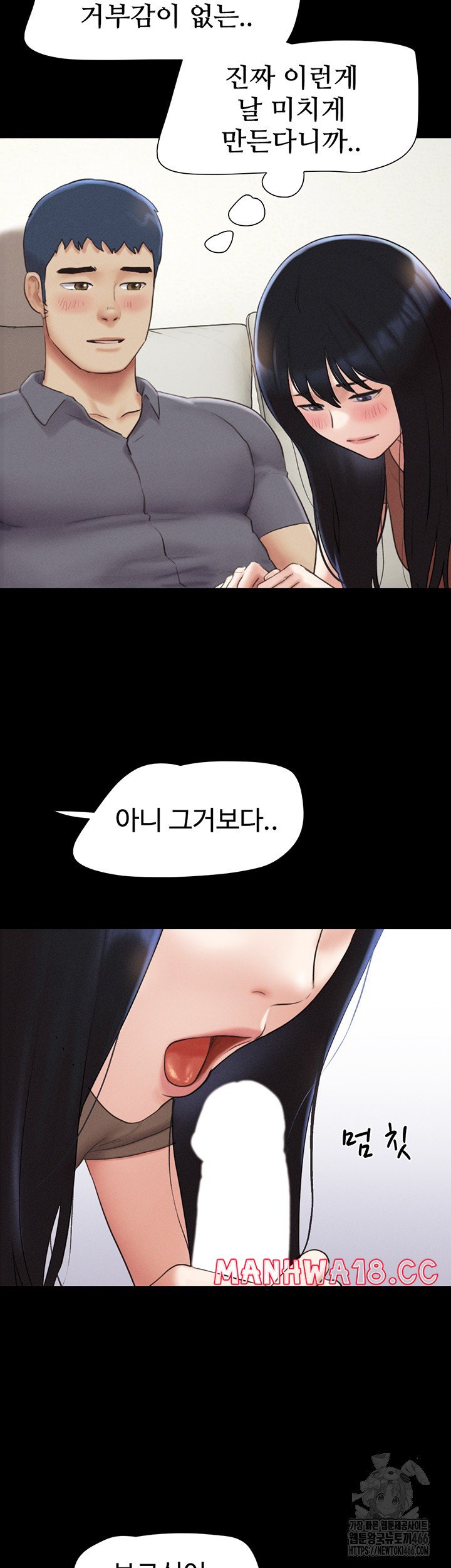 So-Eun Raw Chapter 29 Page 27
