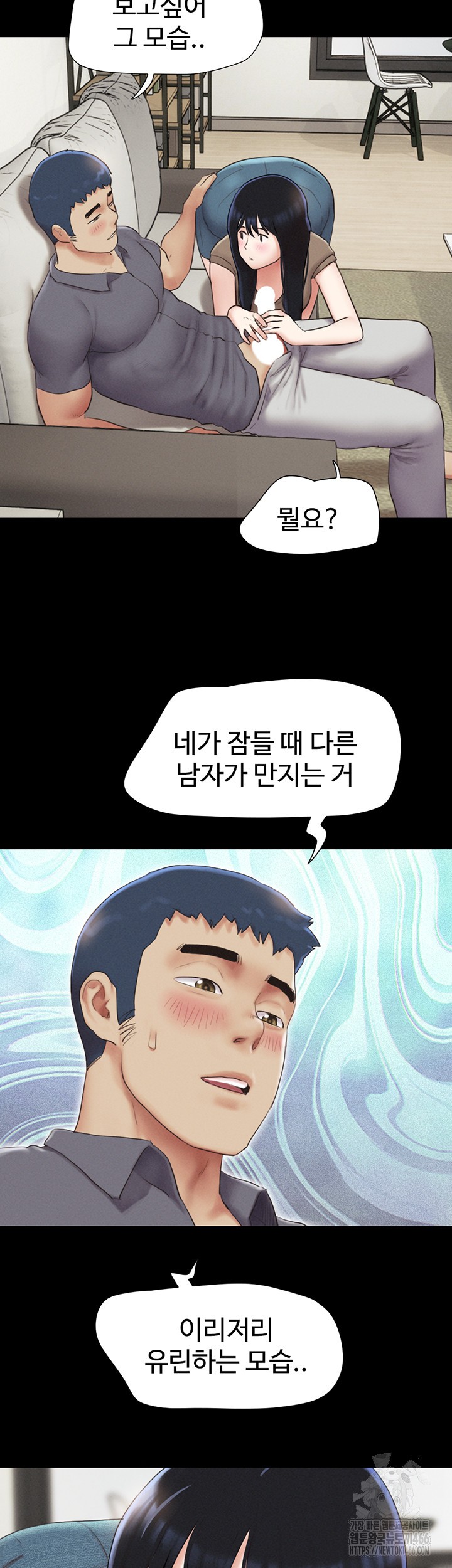 So-Eun Raw Chapter 29 Page 28