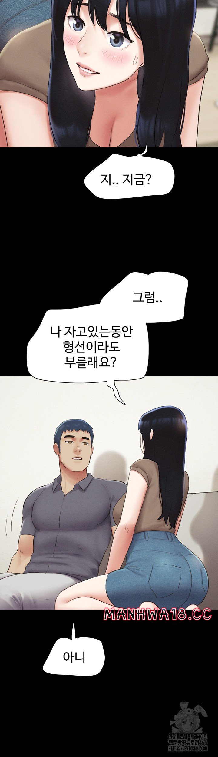 So-Eun Raw Chapter 29 Page 29