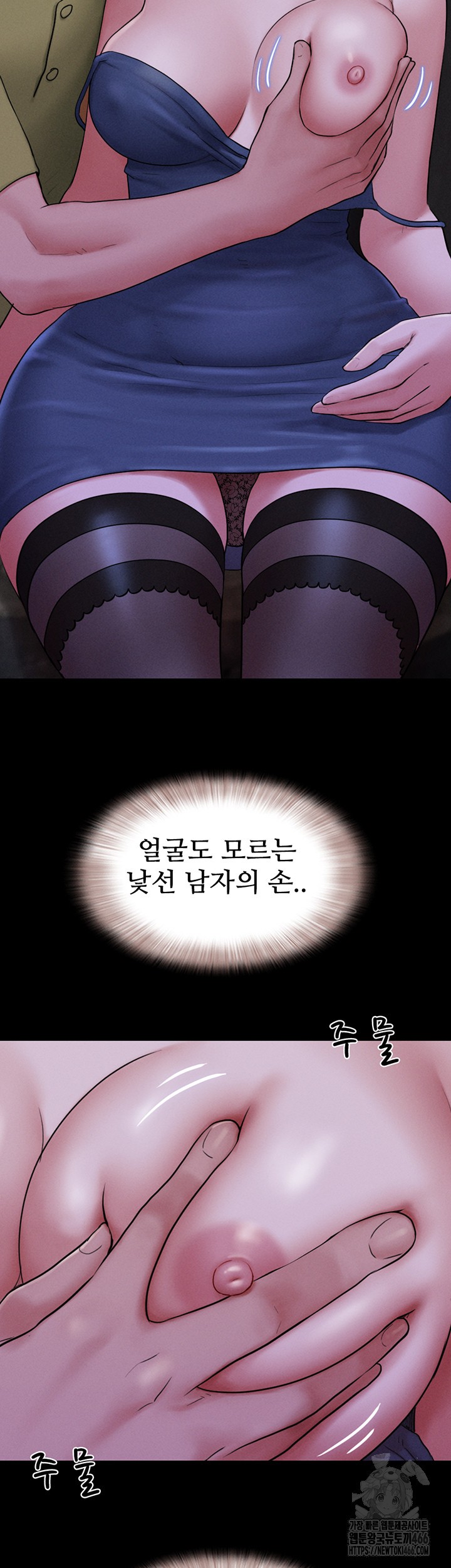 So-Eun Raw Chapter 29 Page 33