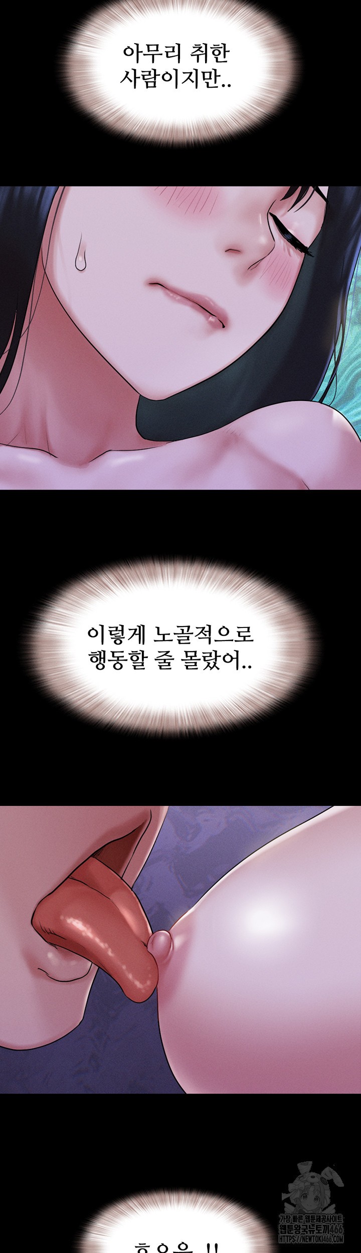So-Eun Raw Chapter 29 Page 34