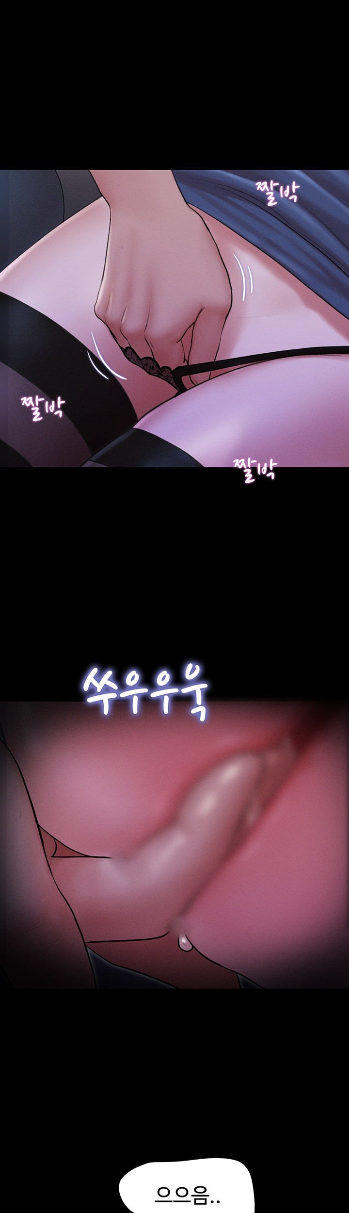 So-Eun Raw Chapter 29 Page 43