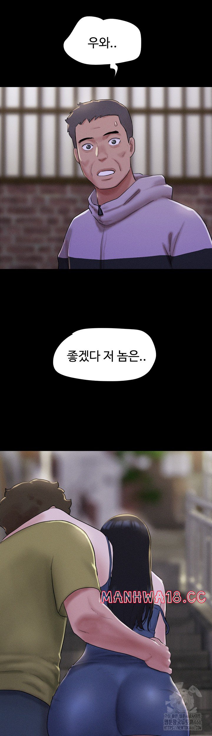 So-Eun Raw Chapter 29 Page 49