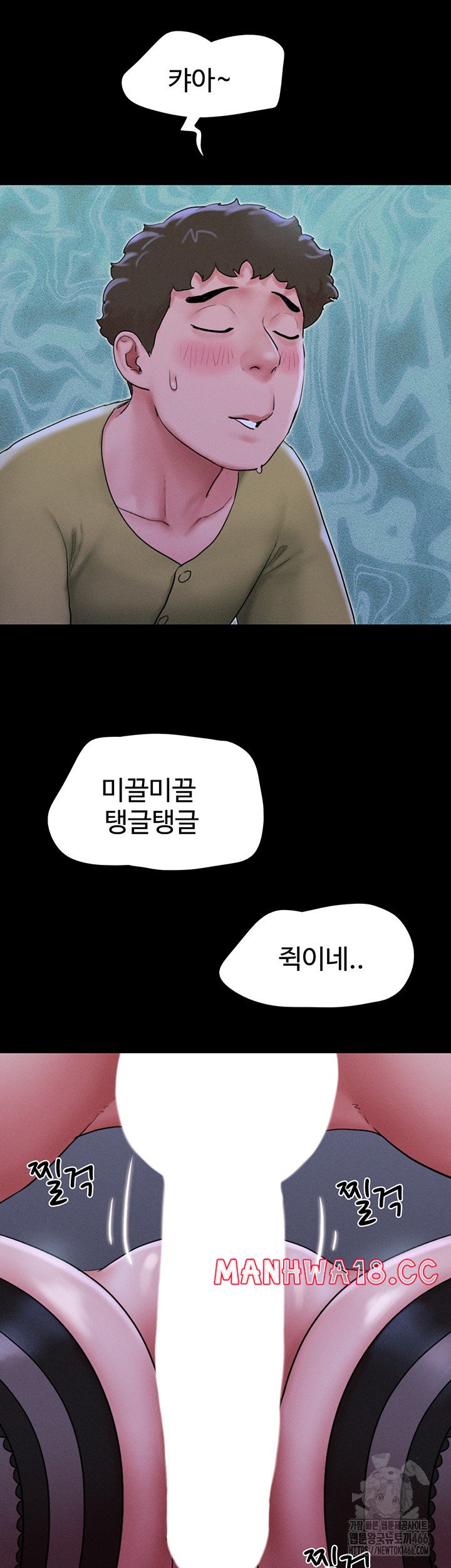 So-Eun Raw Chapter 30 Page 18